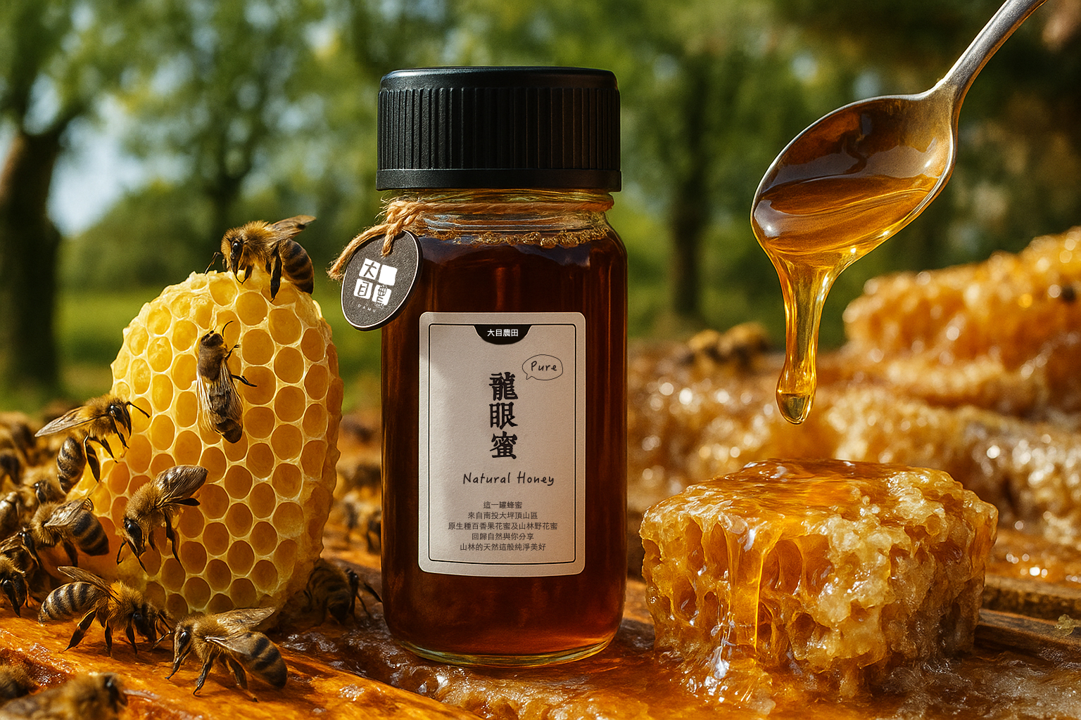 純龍眼蜜700g