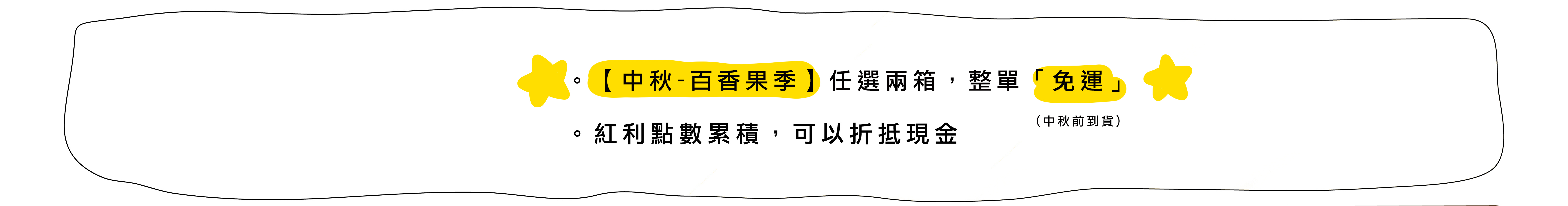 大目農田
