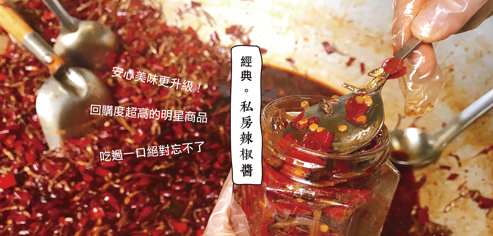 大目農田
