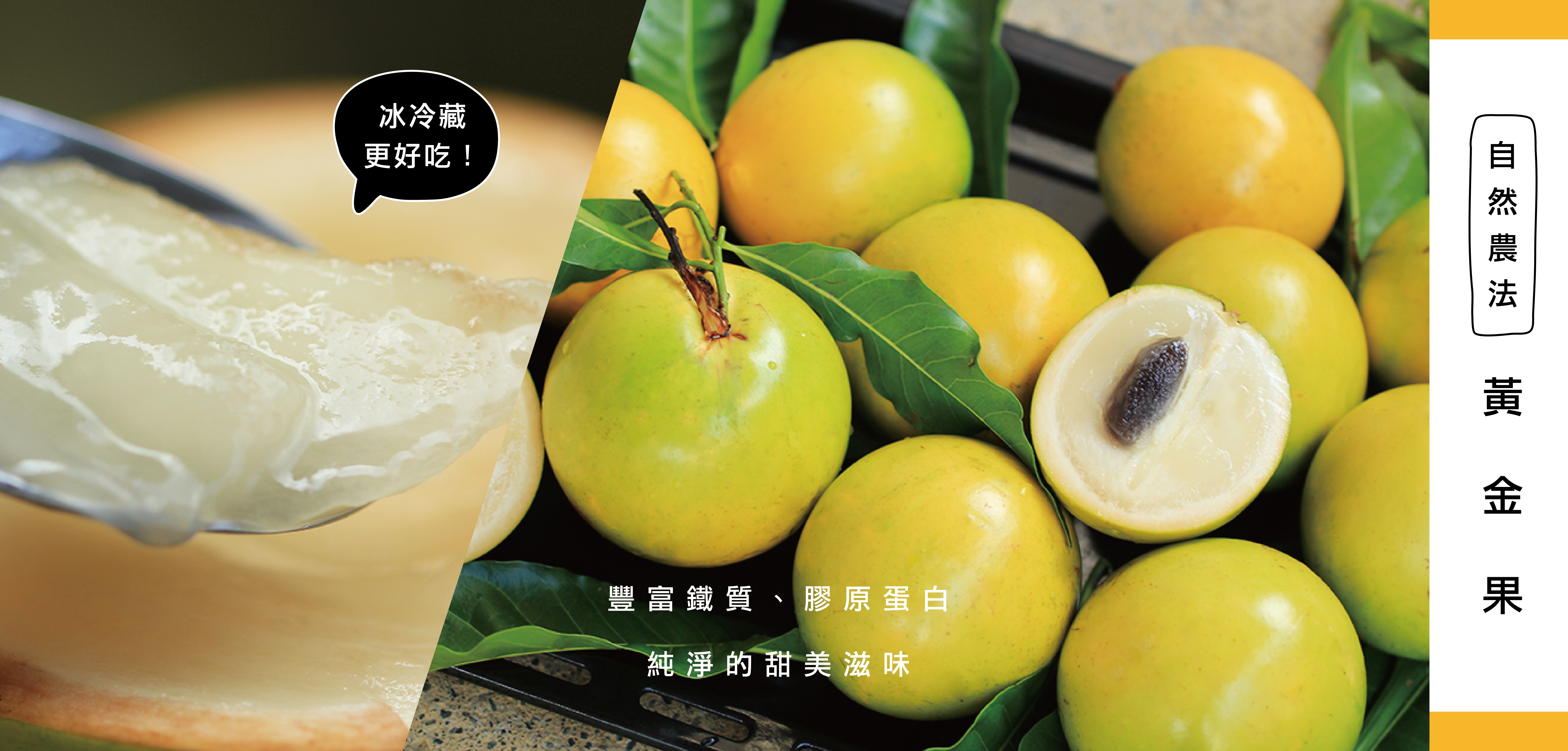 大目農田